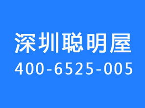 深圳智能家居邁入工業(yè)時代 應用軟件服務的變革與機遇