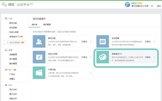 微信連Wi-Fi 悄然升級，開啟智慧連接新時代